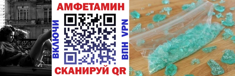 АМФ Розовый Княгинино
