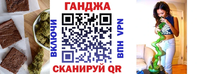 как найти закладки  Княгинино  Печенье с ТГК марихуана 