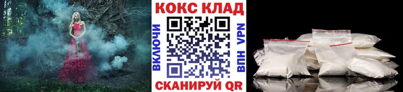 КОКАИН Перу  Княгинино 