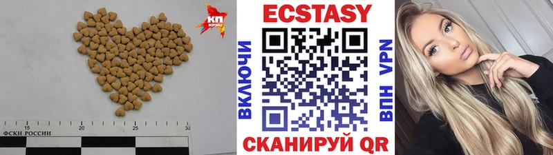 где продают наркотики  Княгинино  Экстази 99% 