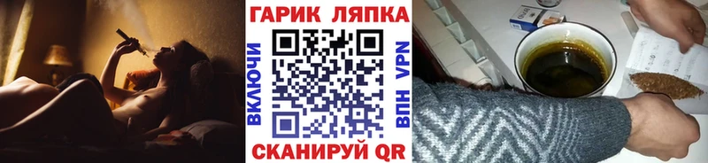 ссылка на мегу как войти Княгинино Гашиш индика сатива