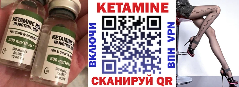 где можно купить наркотик  Княгинино  КЕТАМИН ketamine 