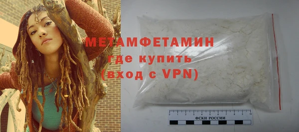 мдма Верея