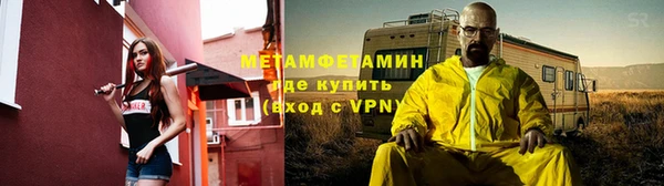 таблы Верхний Тагил