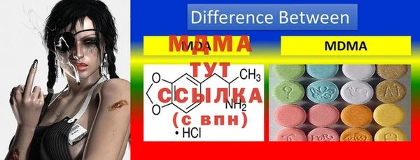 мдма Верея