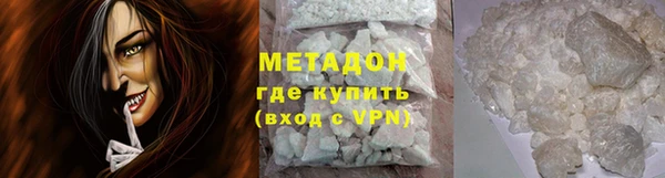 таблы Верхний Тагил