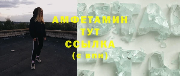 таблы Верхний Тагил