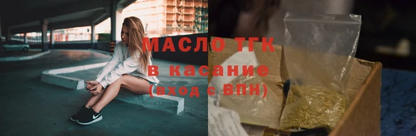 таблы Верхний Тагил