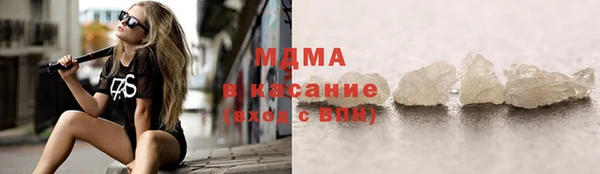 мдма Верея