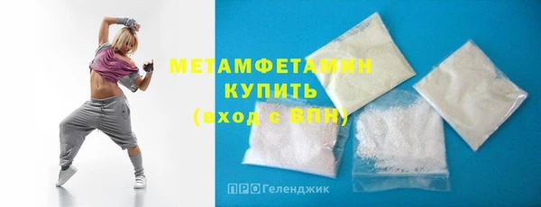 таблы Верхний Тагил