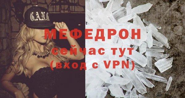 мдма Верея