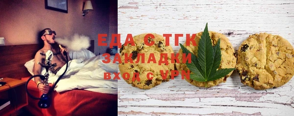 мдма Верея
