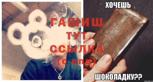 таблы Верхний Тагил