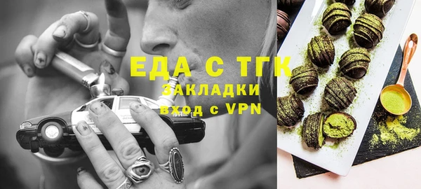 мдма Верея