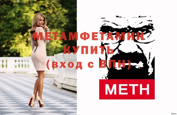таблы Верхний Тагил