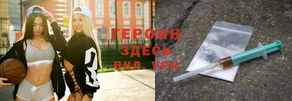 таблы Верхний Тагил