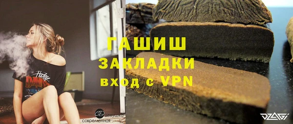 мдма Верея