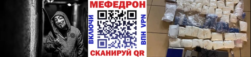 купить наркотик  Княгинино  Мефедрон VHQ 