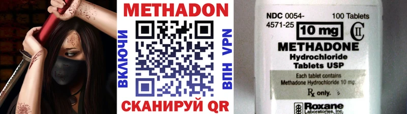 Метадон белоснежный Княгинино