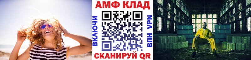 где купить   Княгинино  Метамфетамин Methamphetamine 