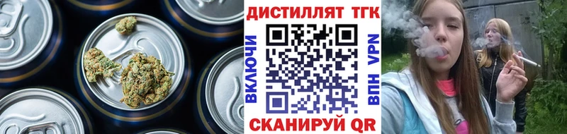 ТГК концентрат  Княгинино 